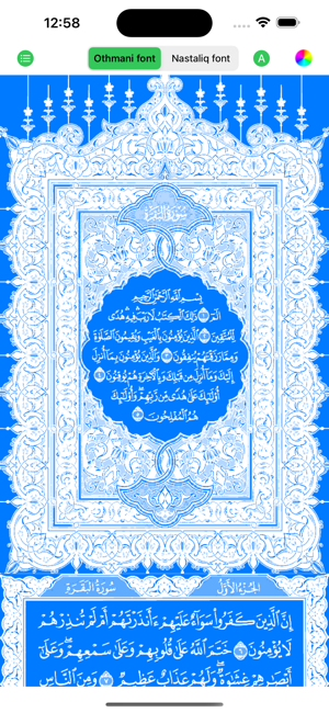 Rainbow Quran | Pink Quran AppiPhone版截图8