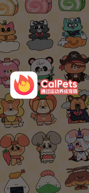 CalPetsiPhone版截图1