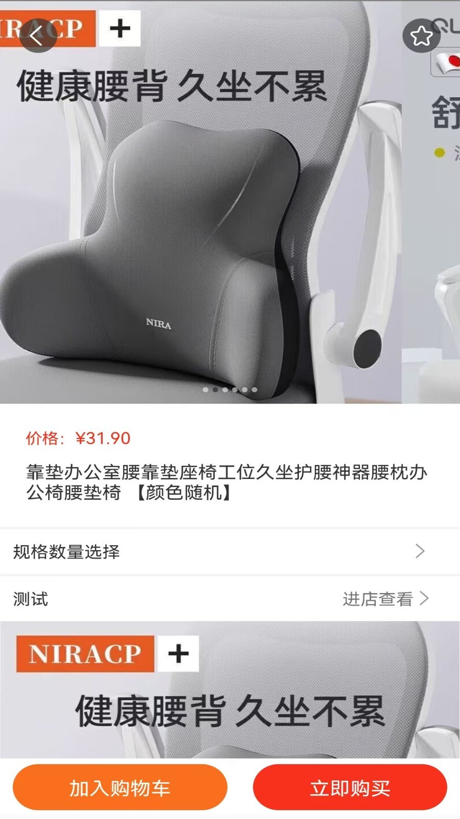 青蛙聚合截图4