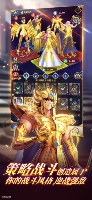 Saint Seiya:Legend of JusticeiPhone版截图3