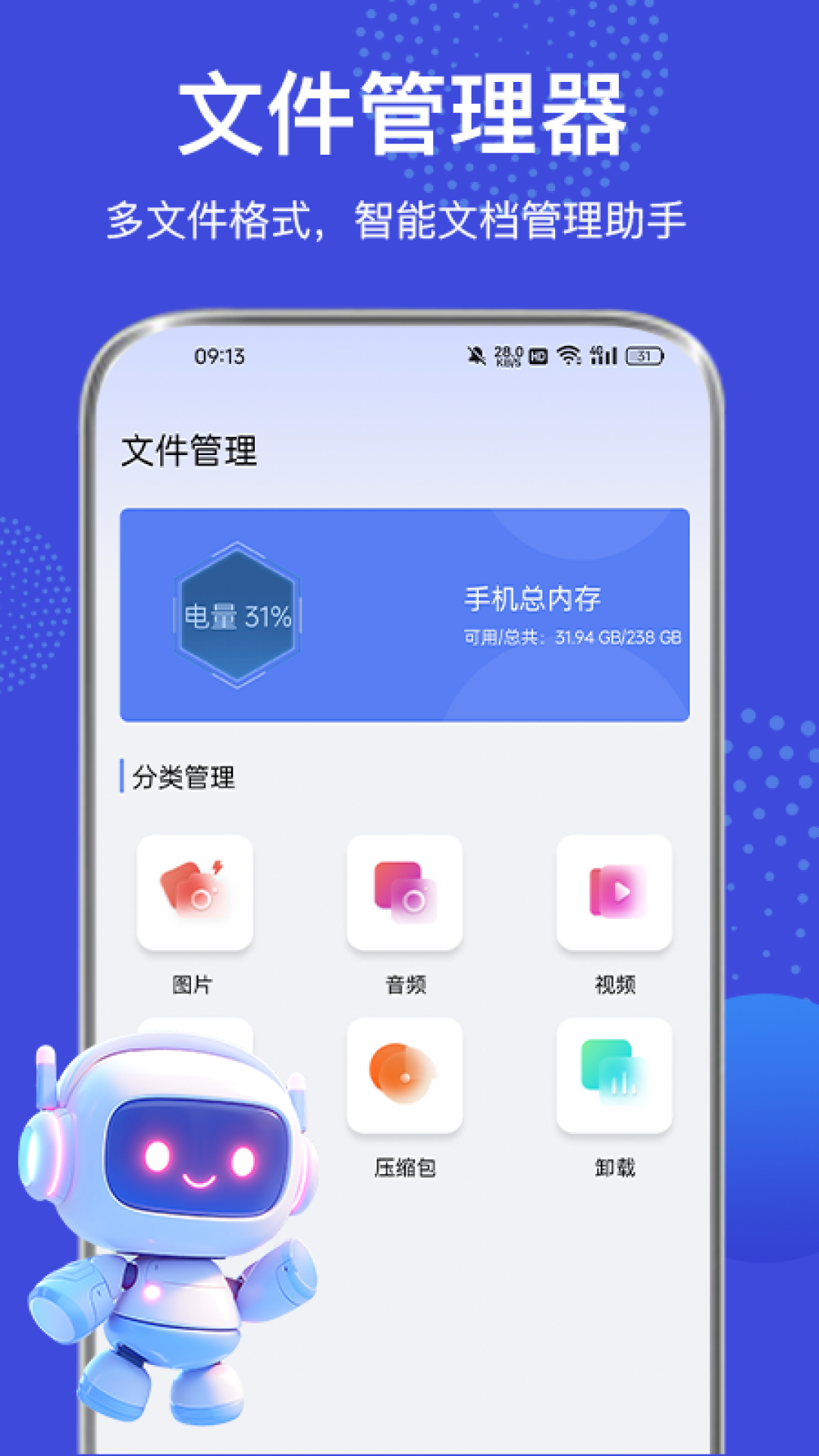 Safari浏览器截图1