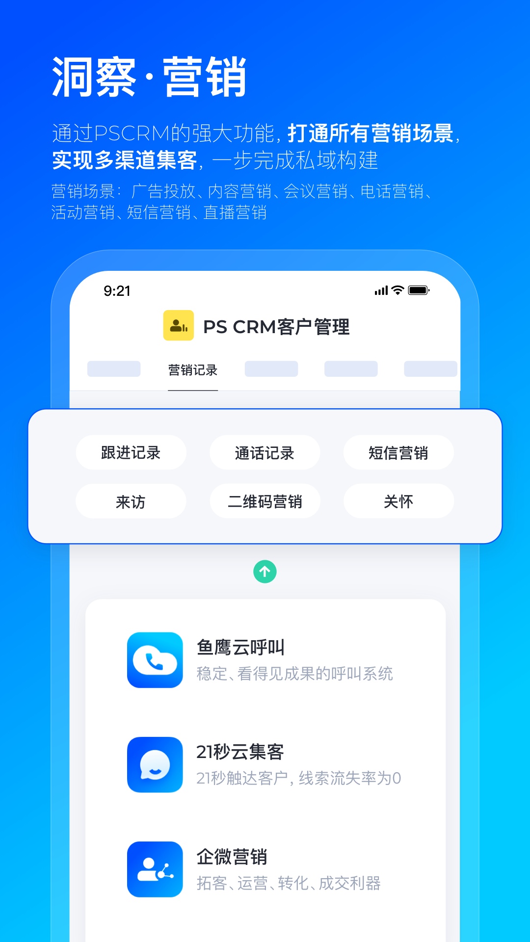 数企截图1