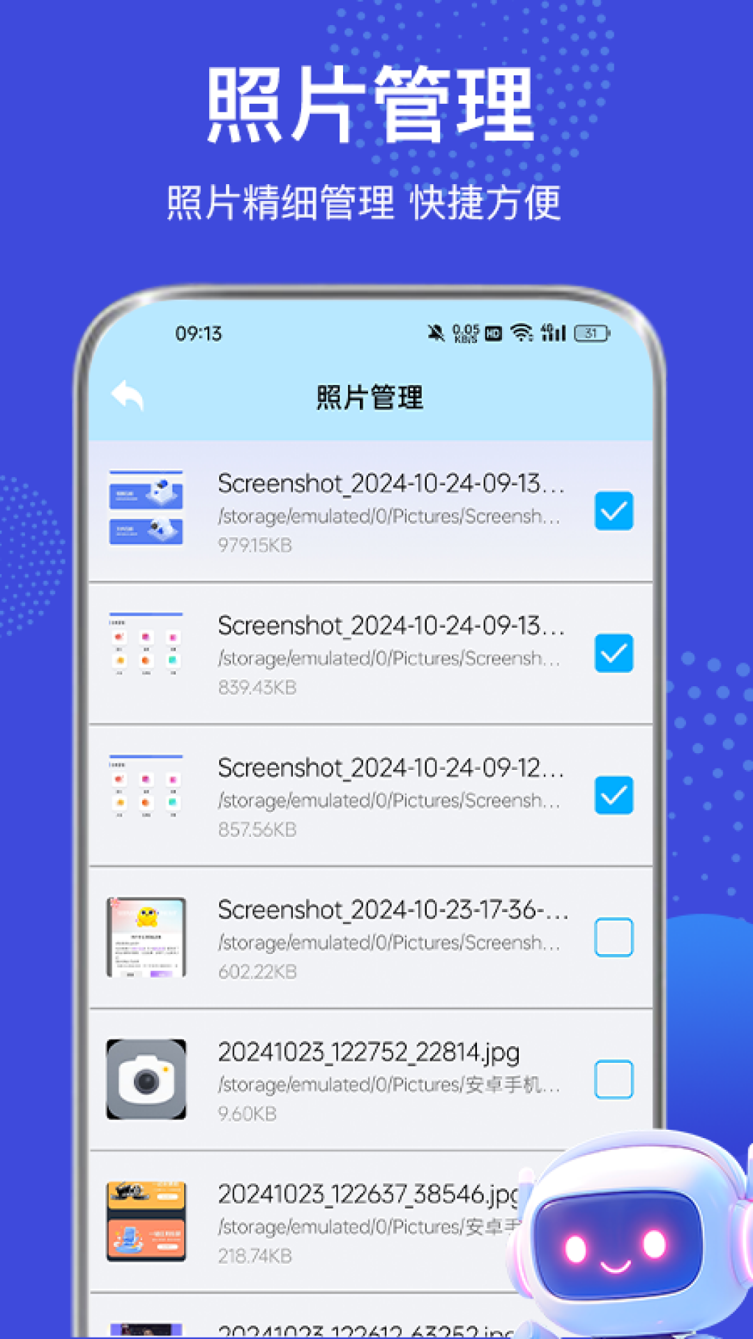 Safari浏览器截图4