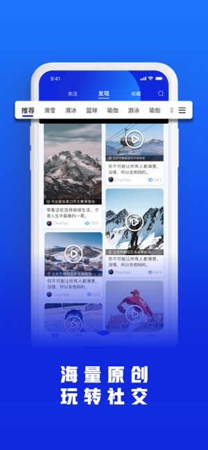 乐冰雪iPhone版截图4