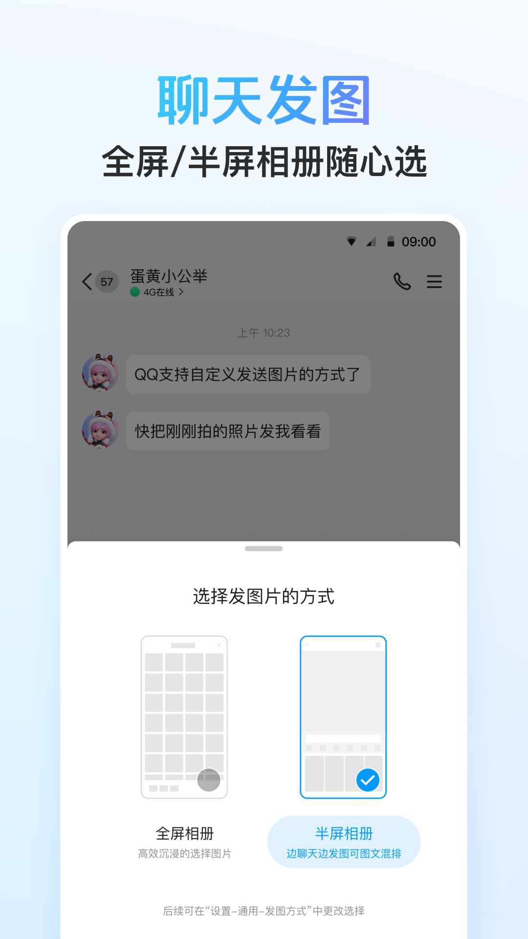 QQ截图2