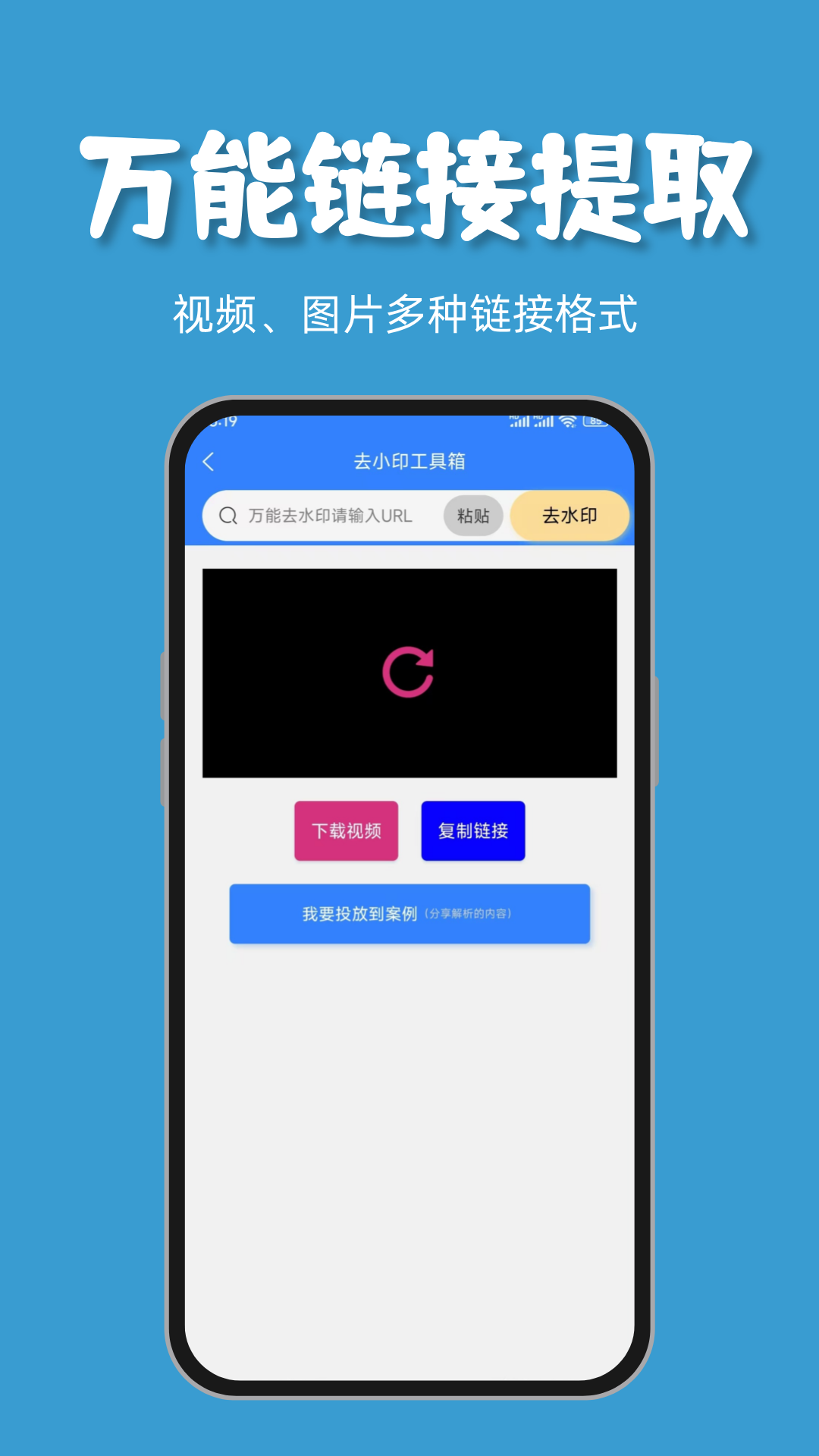 九座截图2