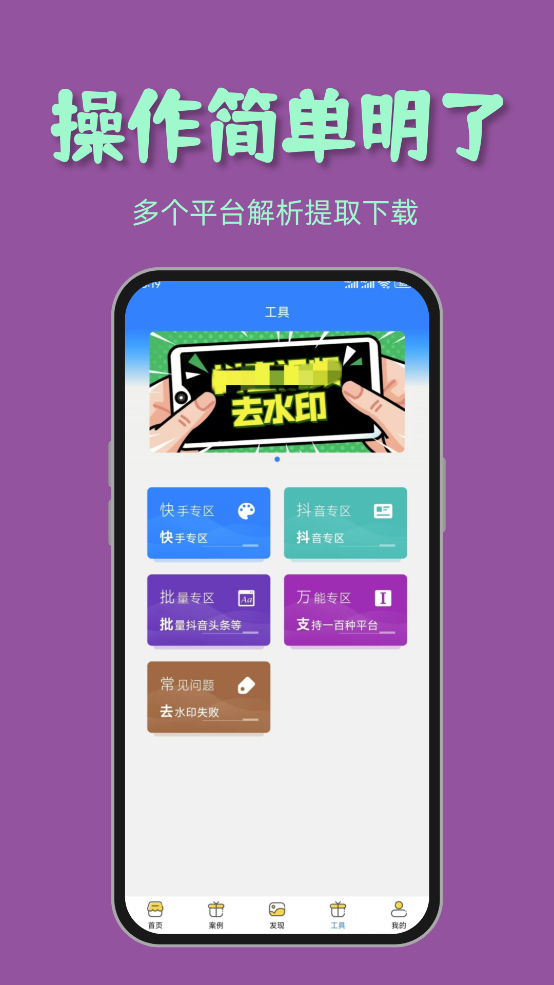 九座截图3