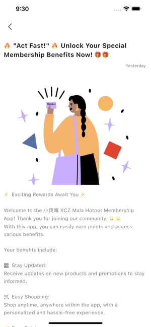 小馋嘴 XCZ Mala HotpotiPhone版截图2