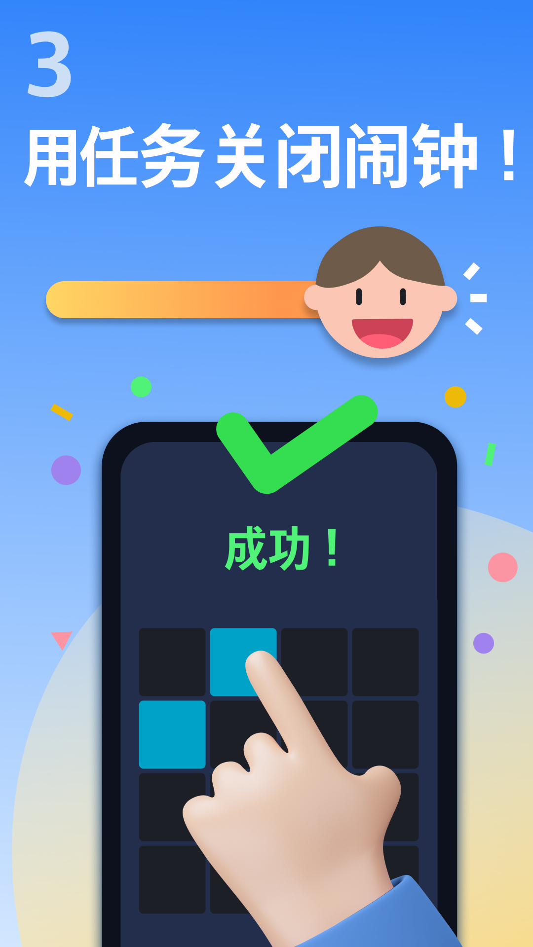 使命<a href=