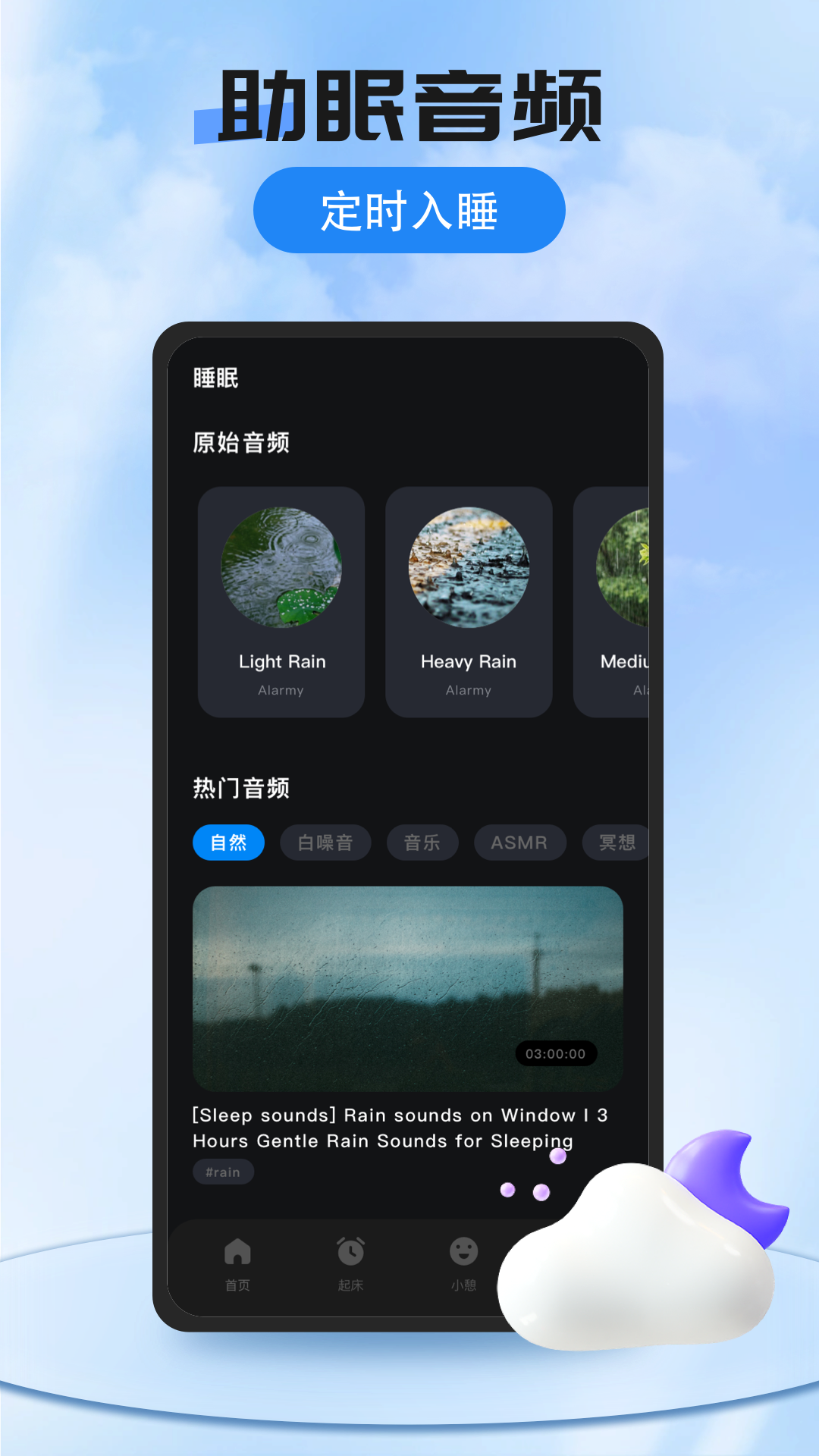 我的<a href=