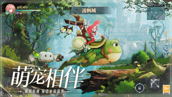 天启圣源