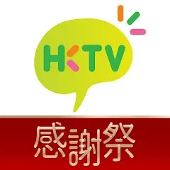 HKTV 香港電視 – 24小時(shí)免費(fèi)電視直播及生活購物平臺(tái)