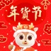 修正