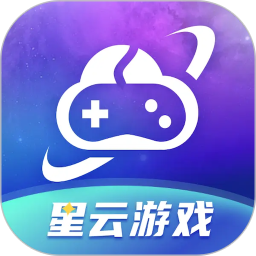 星云游戲