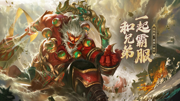 大唐无双：名将传截图1