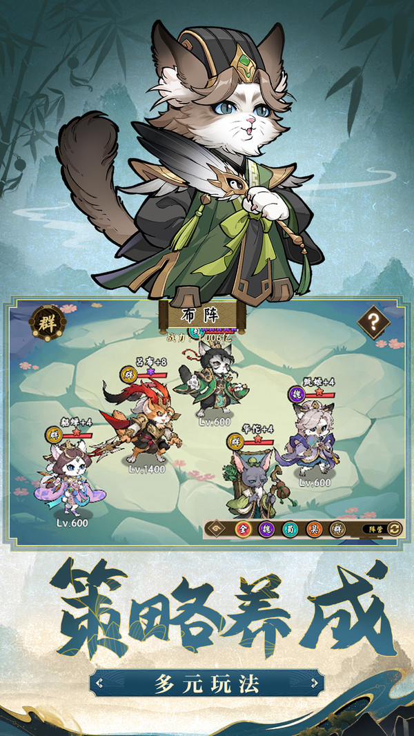 猫狩纪截图2