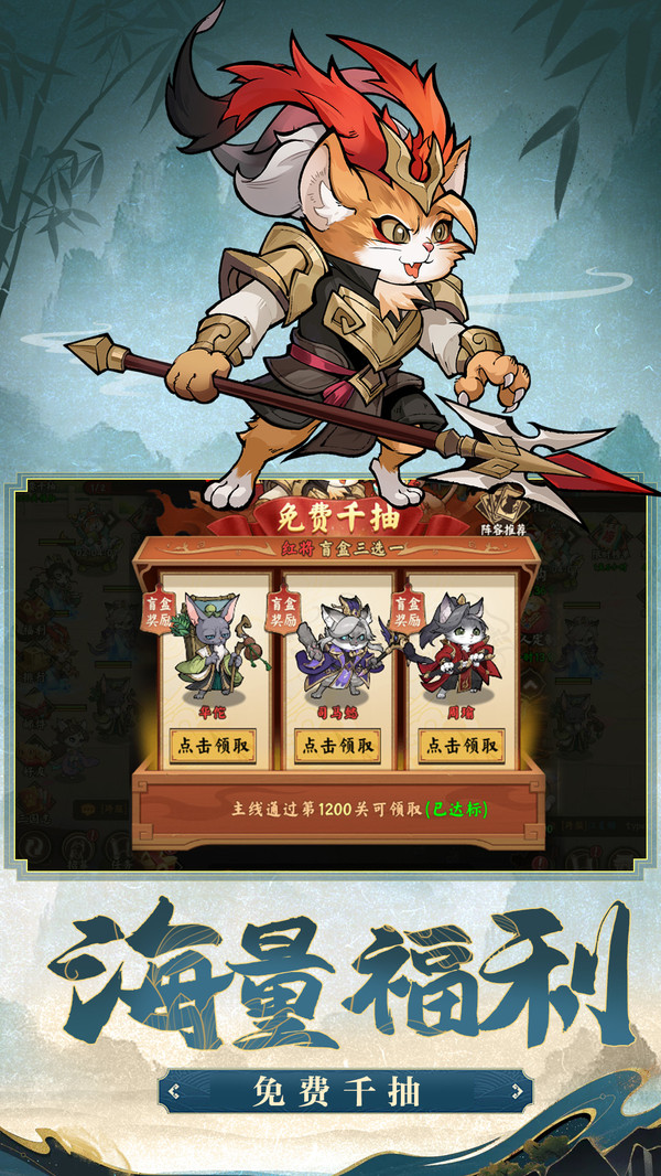 猫狩纪截图6