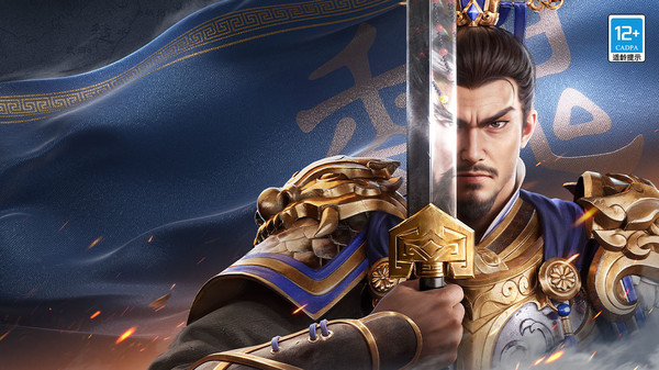 新三国志曹操传截图1