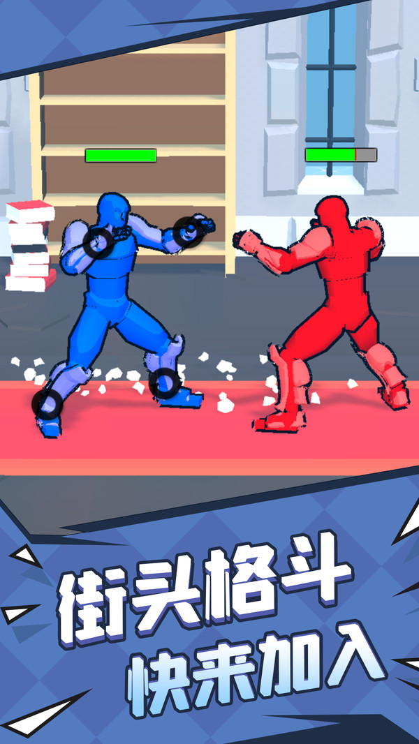 巅峰挑战截图3