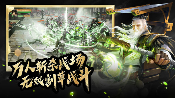 霸御乾坤截图6