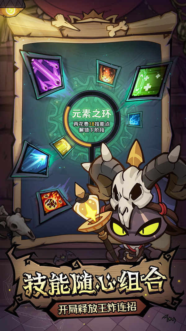 风之旅迹截图2