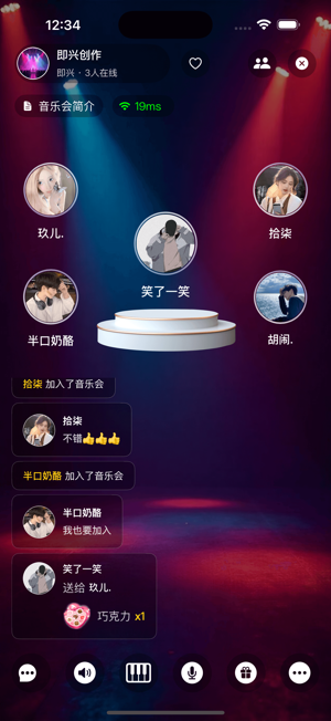 律音iPhone版截图1