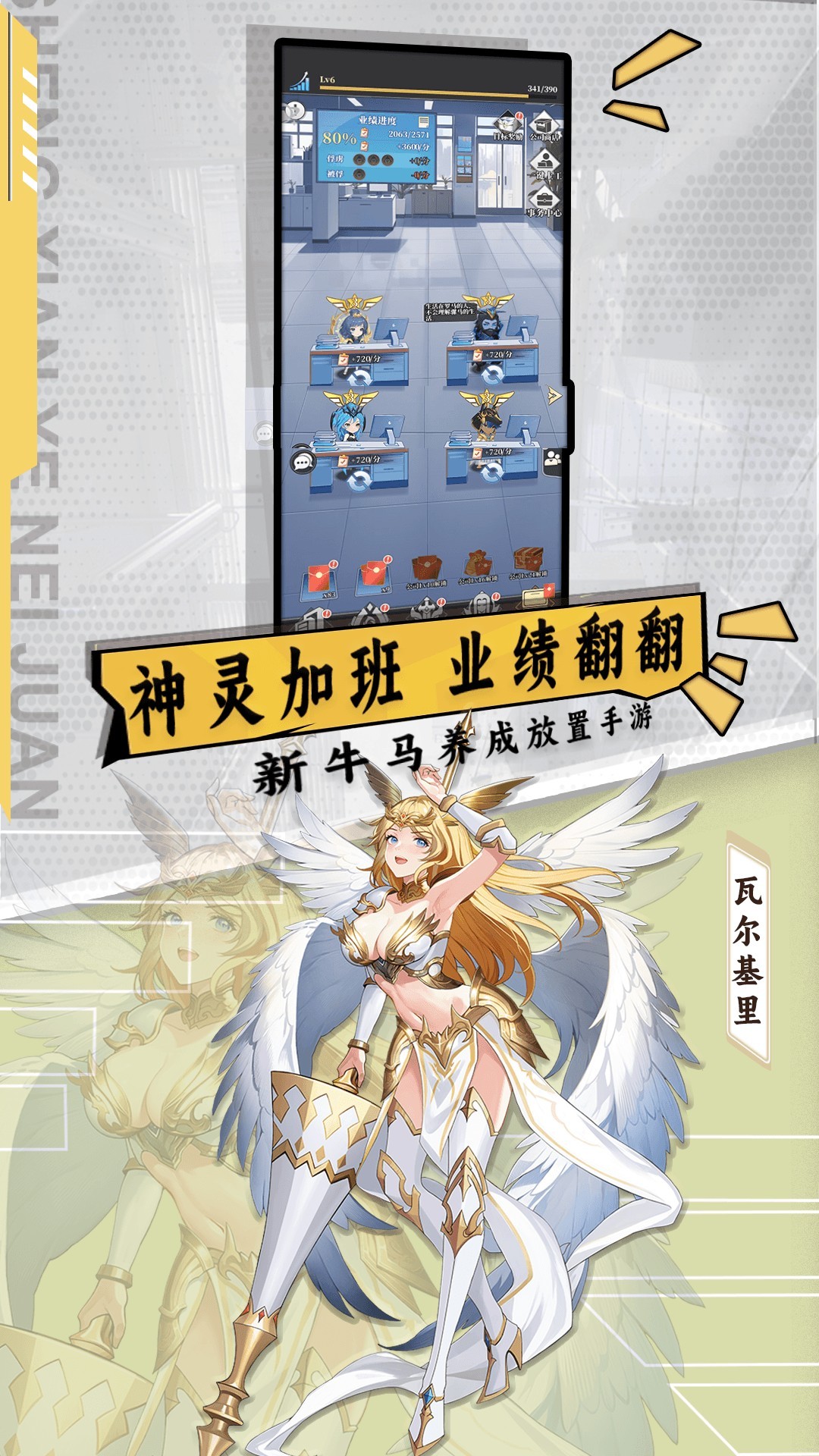 风暴迷城截图2