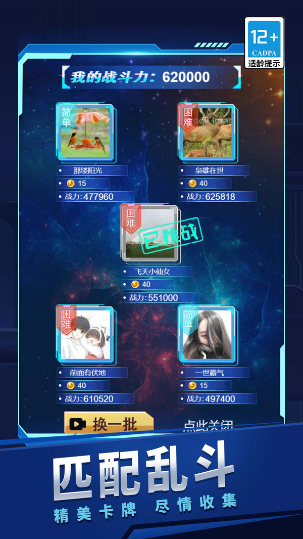 我开盲盒贼溜截图5