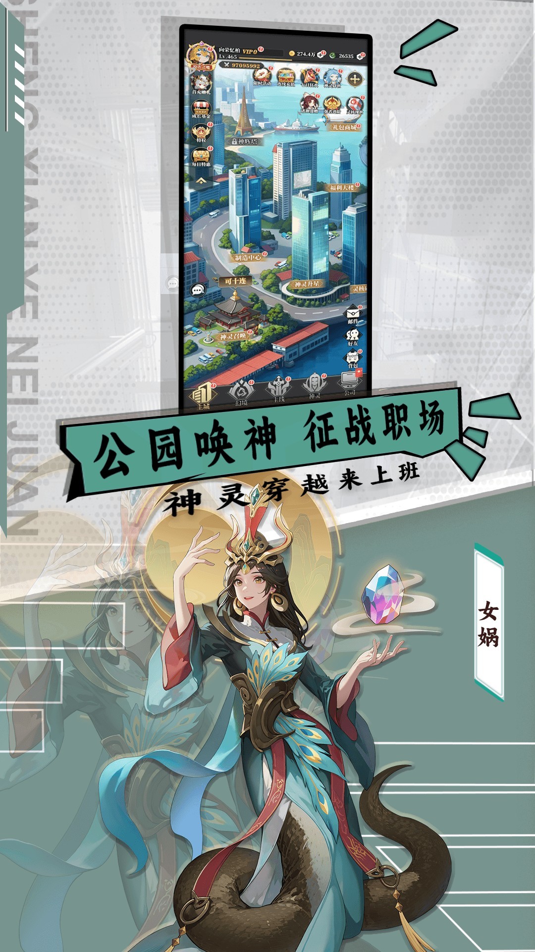 风暴迷城截图3