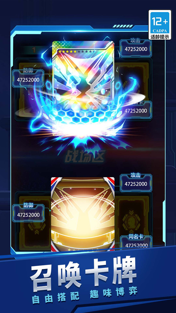 我开盲盒贼溜截图3