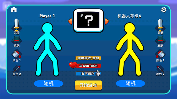杯具人生截图2