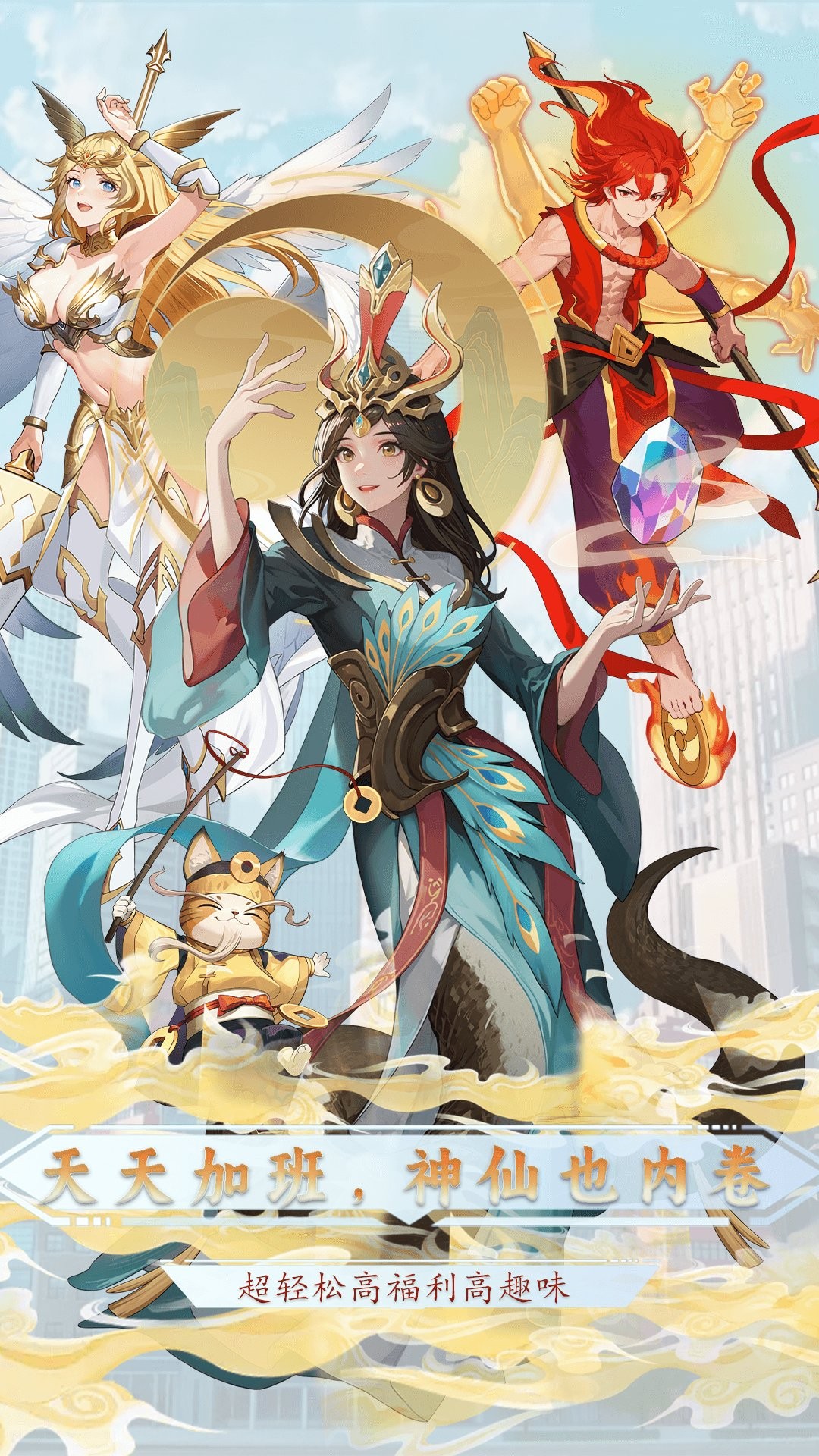 风暴迷城截图1