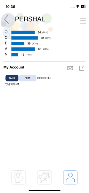 PERSHAL (퍼샬)iPhone版截图5