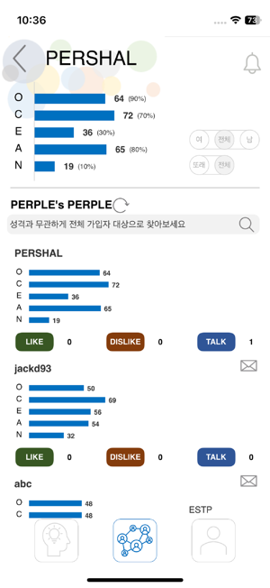 PERSHAL (퍼샬)iPhone版截图4