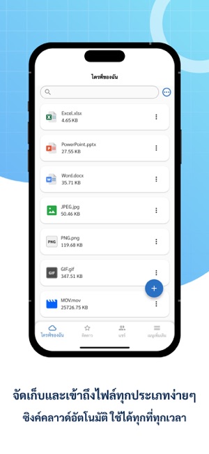 OneBoxiPhone版截图2