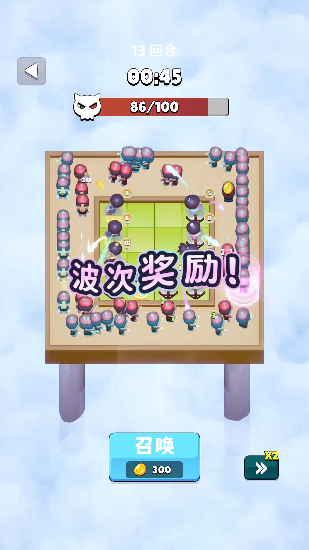 道友帮帮忙截图3