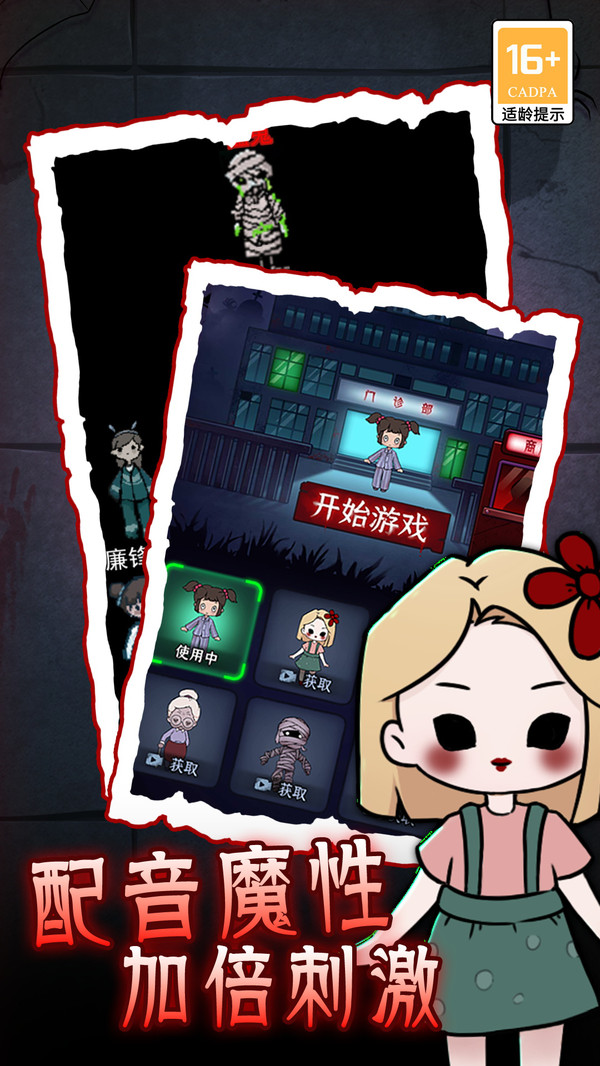 猎梦发育截图5