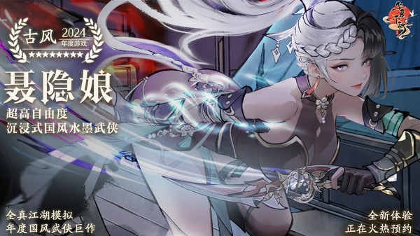 华夏千秋截图5