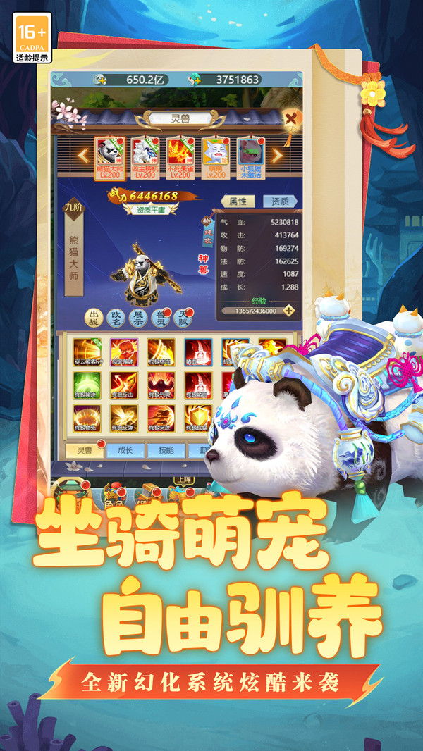 坍塌世界截图2