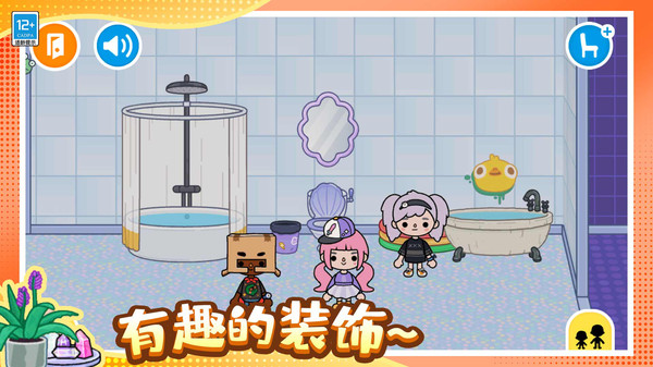 奇妙魔法屋截图5