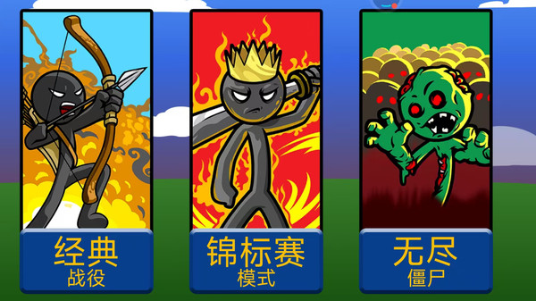 纷争时刻截图3