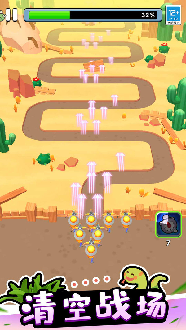 射爆蛇蛇截图5