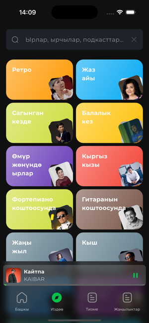 Arna MusiciPhone版截图5