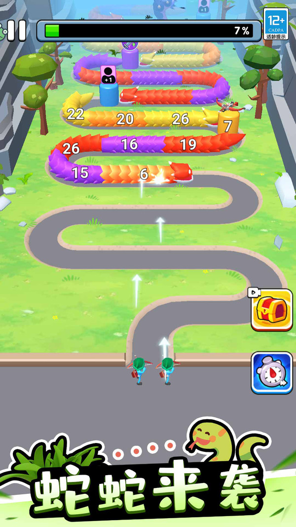 射爆蛇蛇截图1