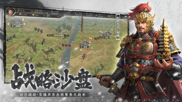 封神：开天截图2