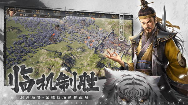 封神：开天截图4