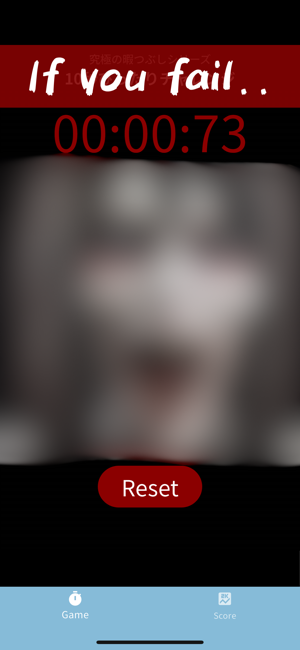 10 Sec ChallengeiPhone版截图3