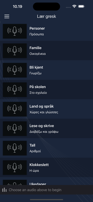 Lær gresk enkeltiPhone版截图1