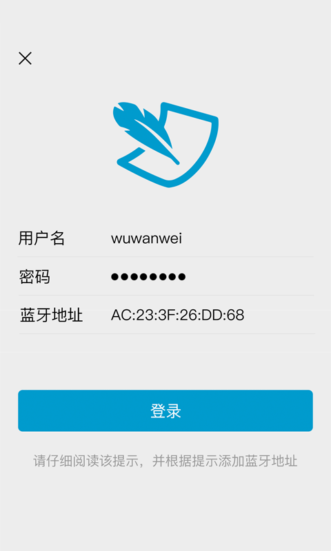 叮咚Hi截图1