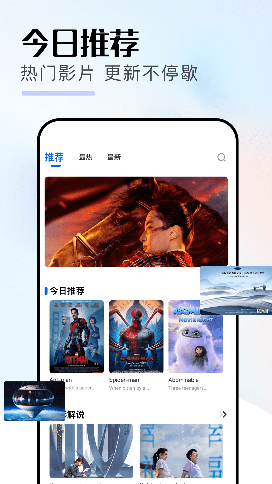 电影盒子截图1